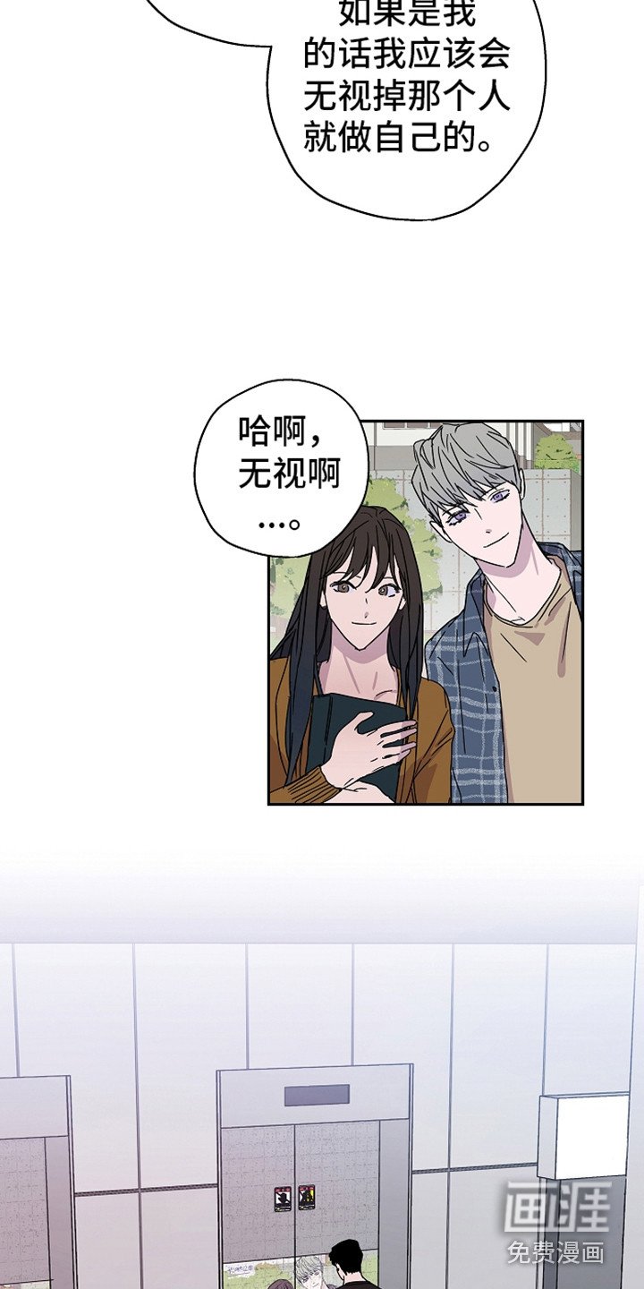 第16章：不安感