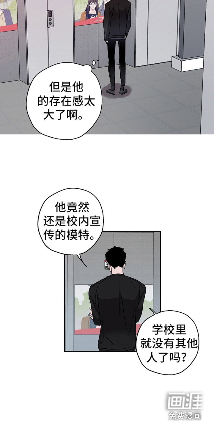 第16章：不安感