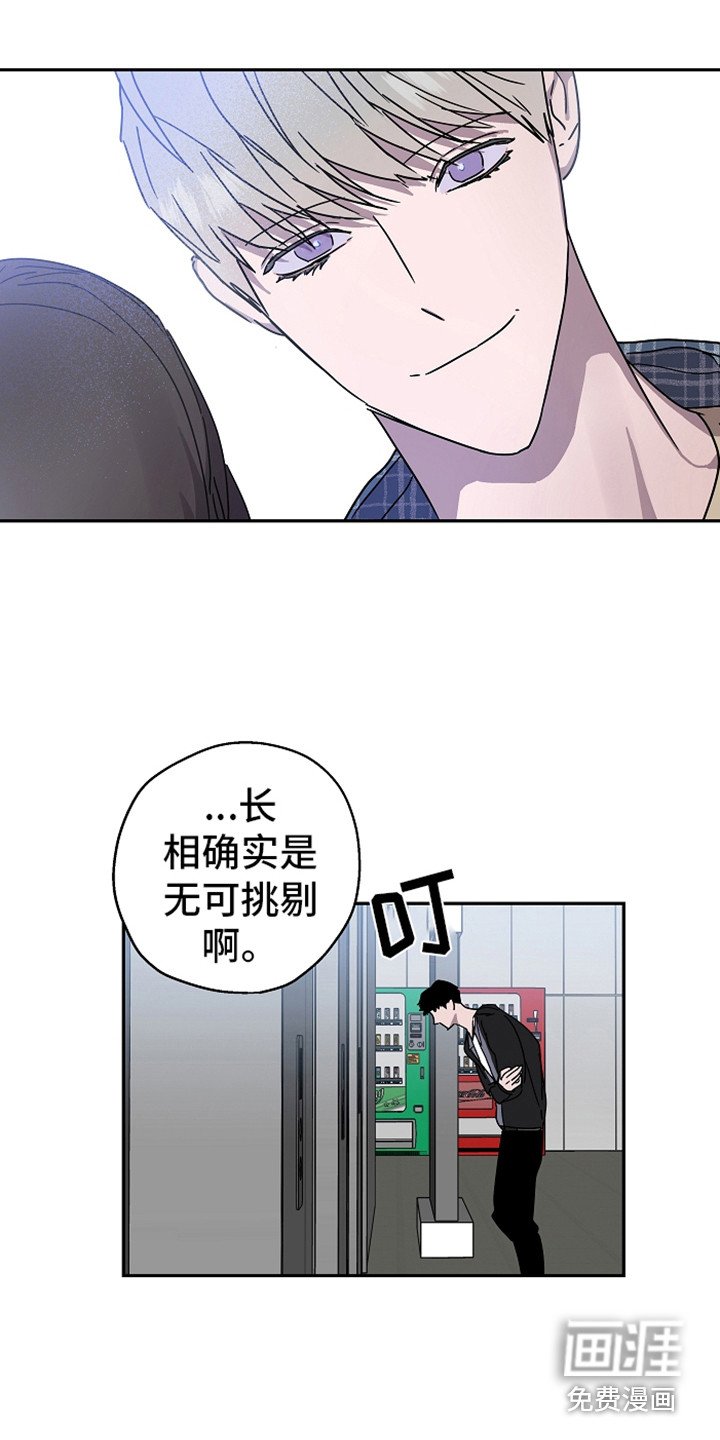第16章：不安感