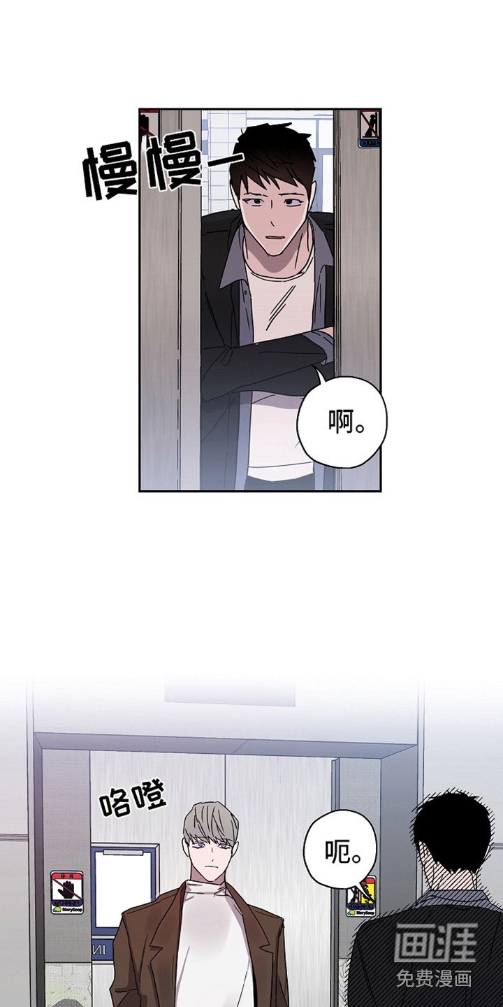 第16章：不安感