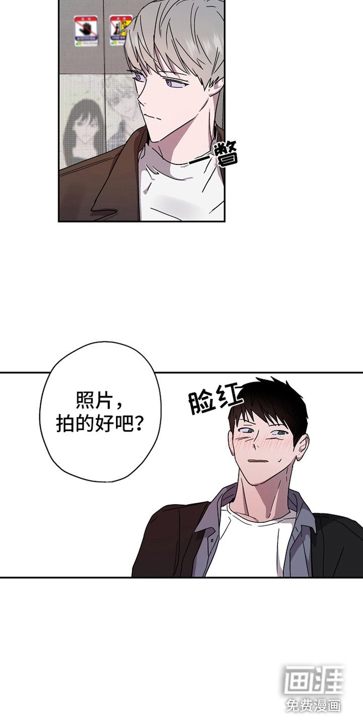 第16章：不安感