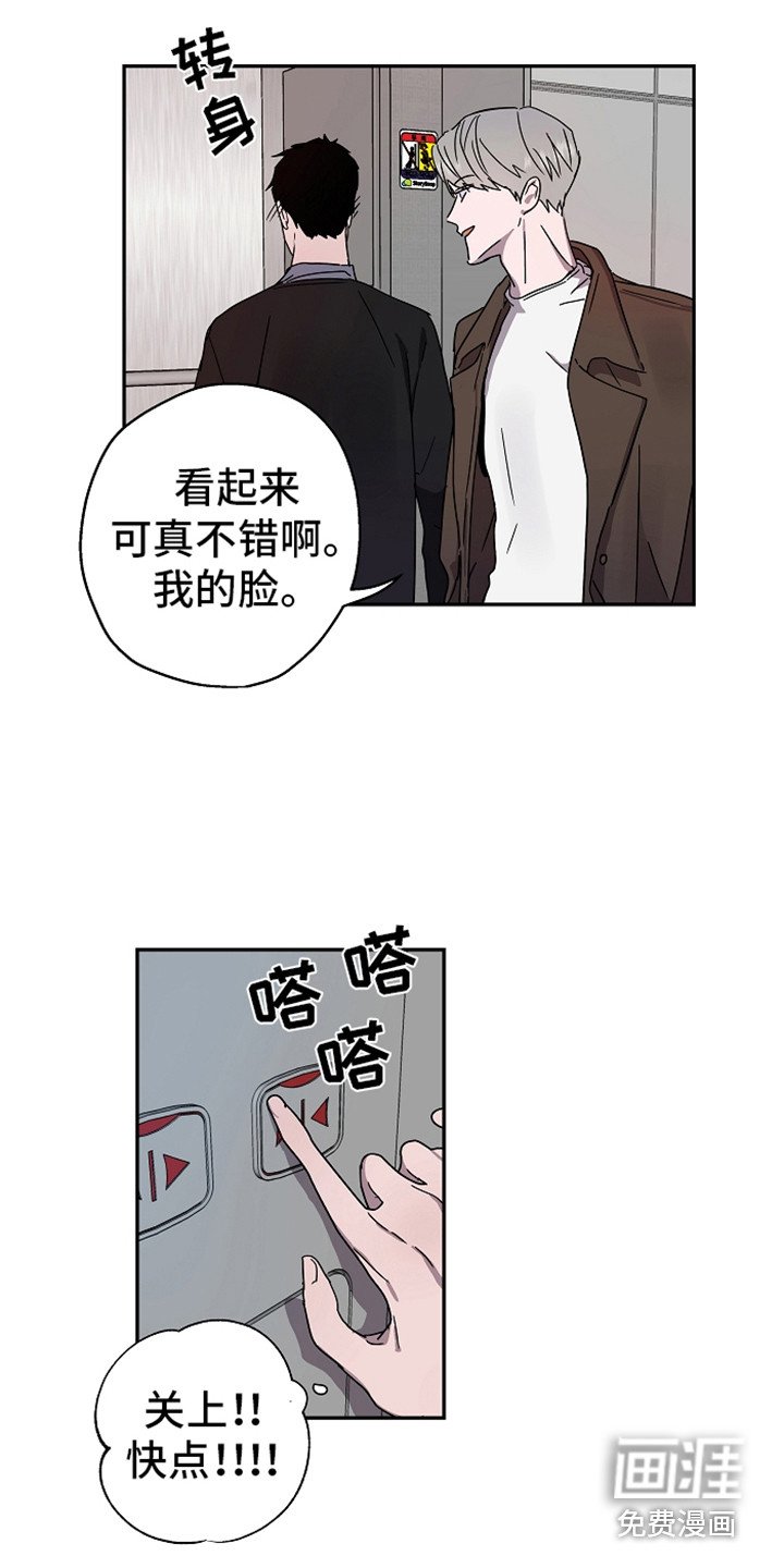 第16章：不安感