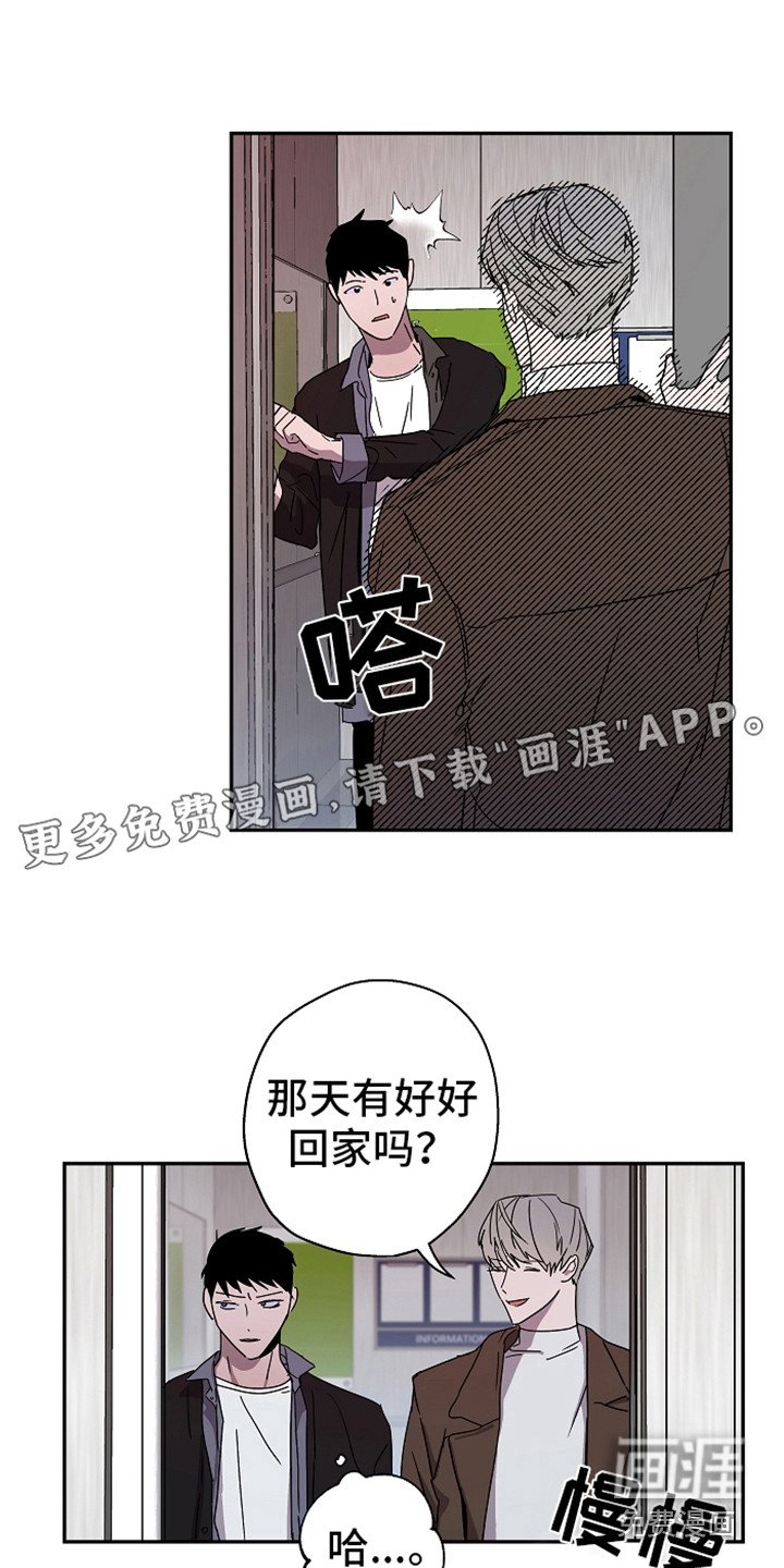第17章：换个地方