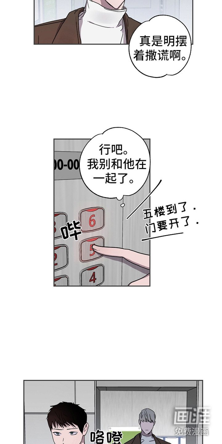 第17章：换个地方