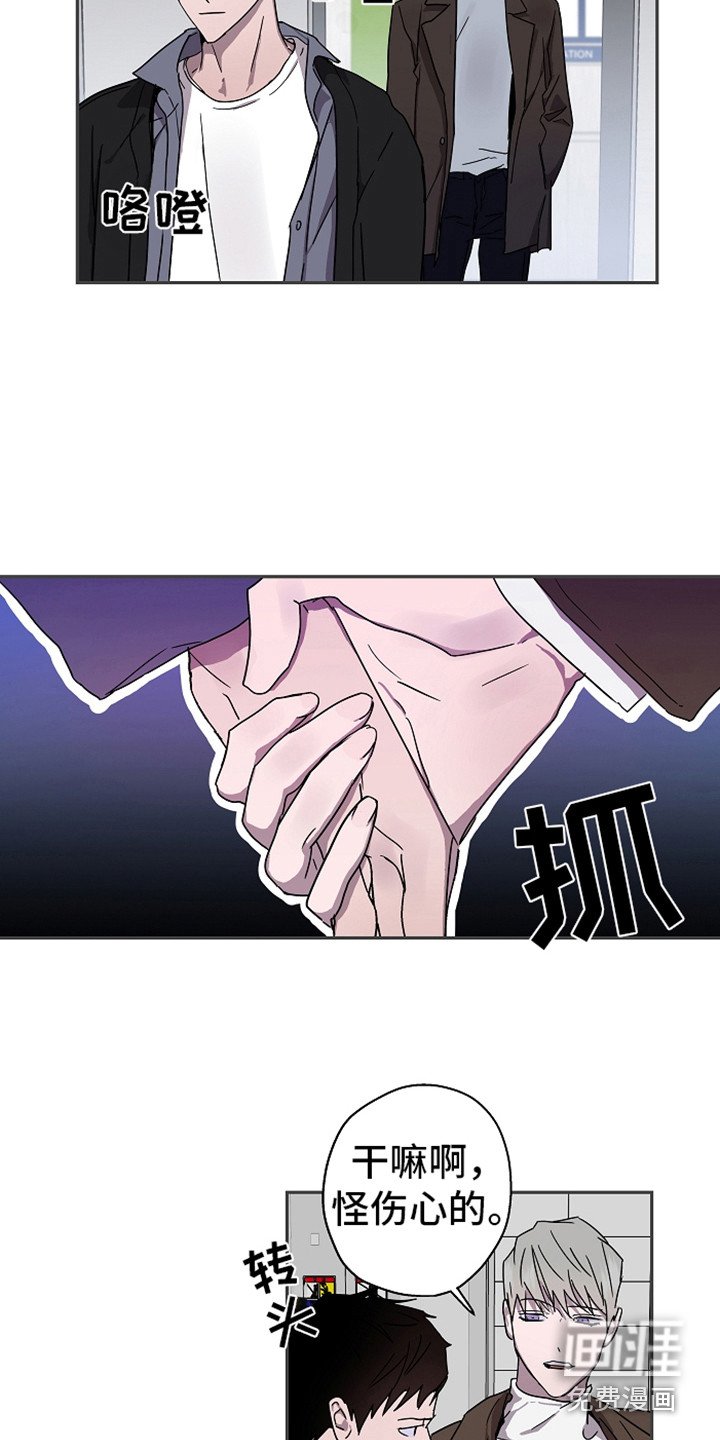第17章：换个地方