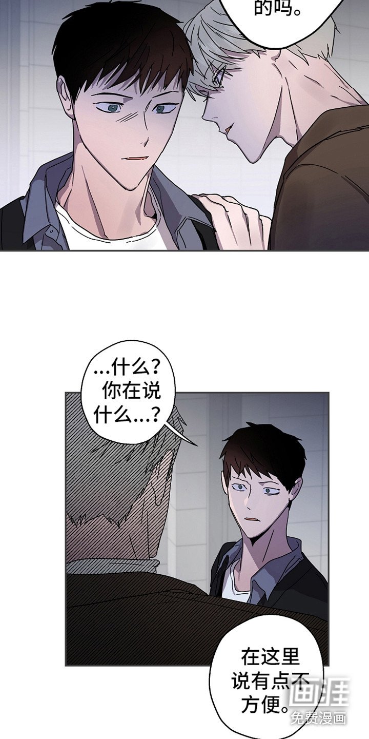 第17章：换个地方