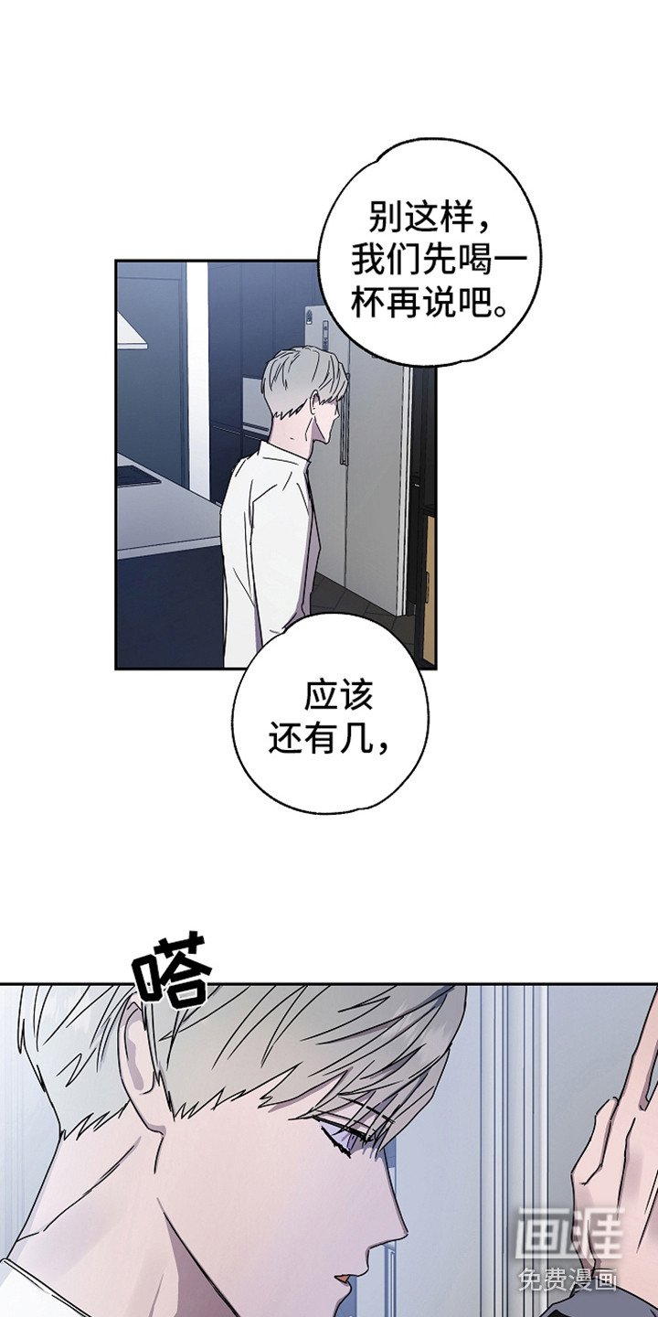 第18章：说正事