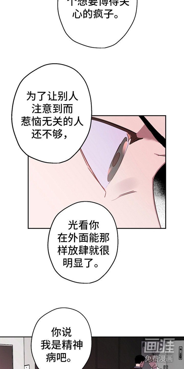 第18章：说正事
