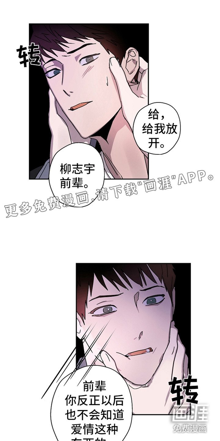 第19章：还没完呢