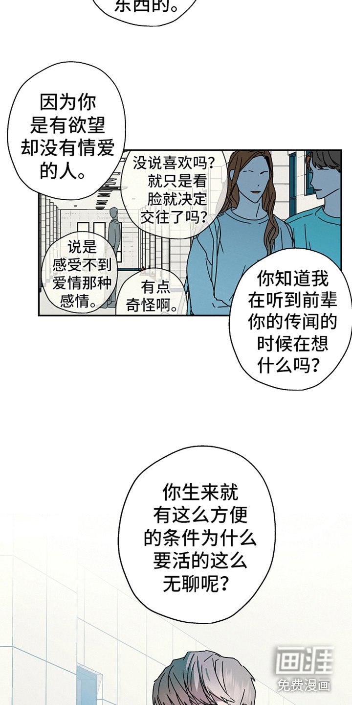 第19章：还没完呢