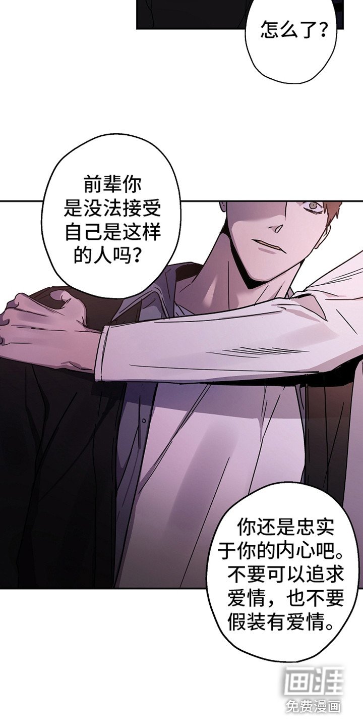第19章：还没完呢
