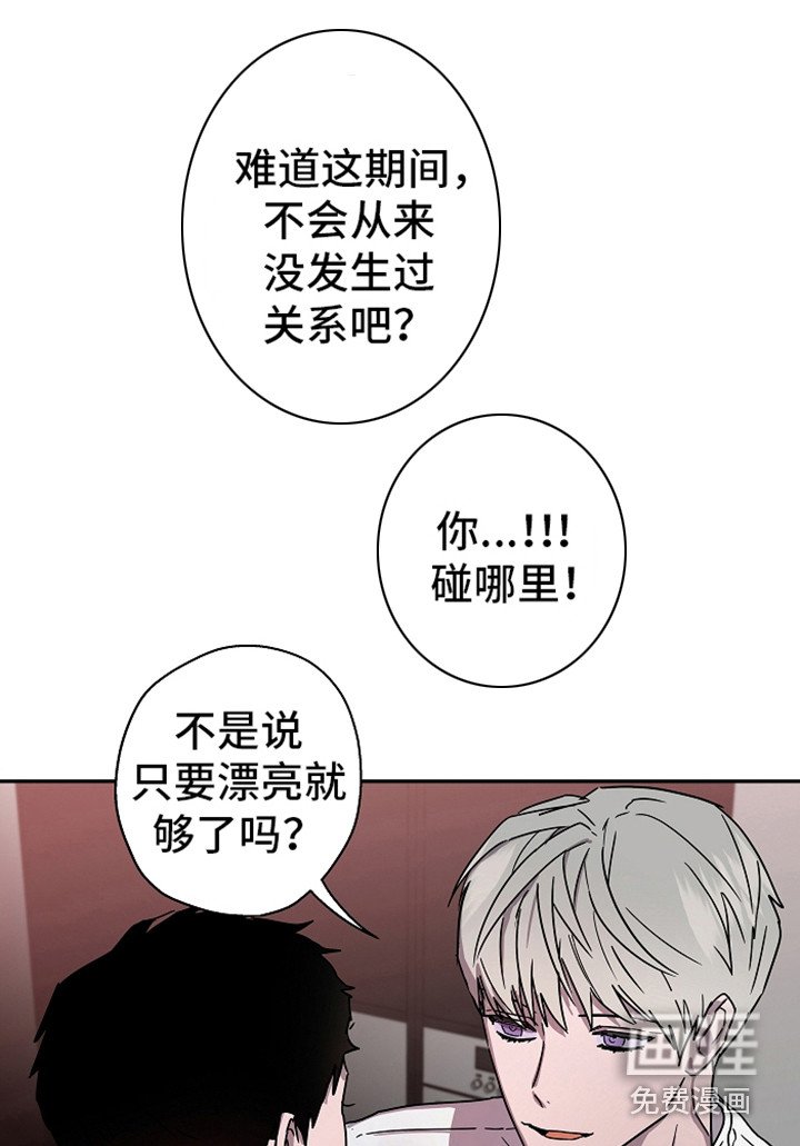 第19章：还没完呢