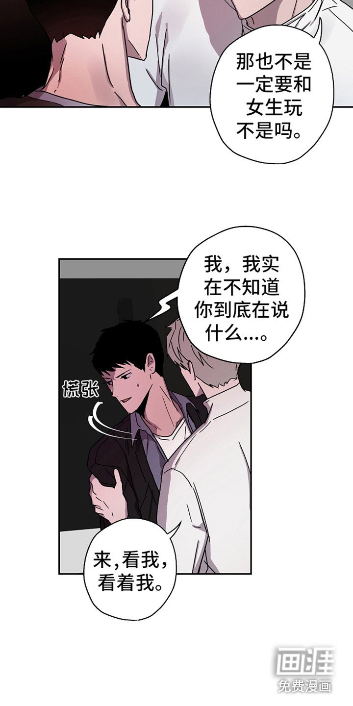 第19章：还没完呢
