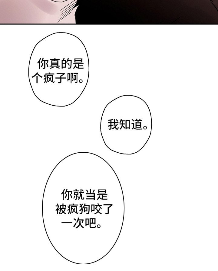 第19章：还没完呢
