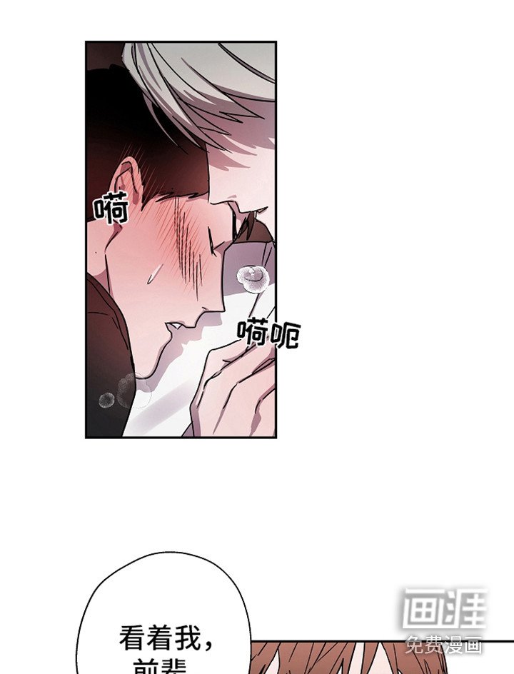 第19章：还没完呢