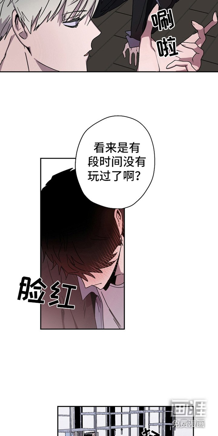 第19章：还没完呢