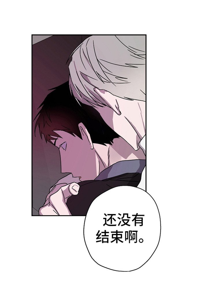 第19章：还没完呢