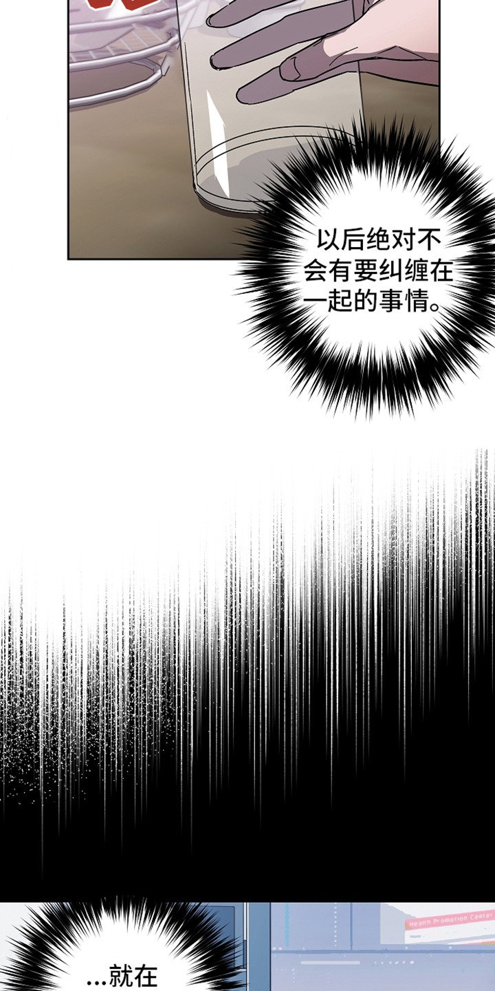 第2章：传闻