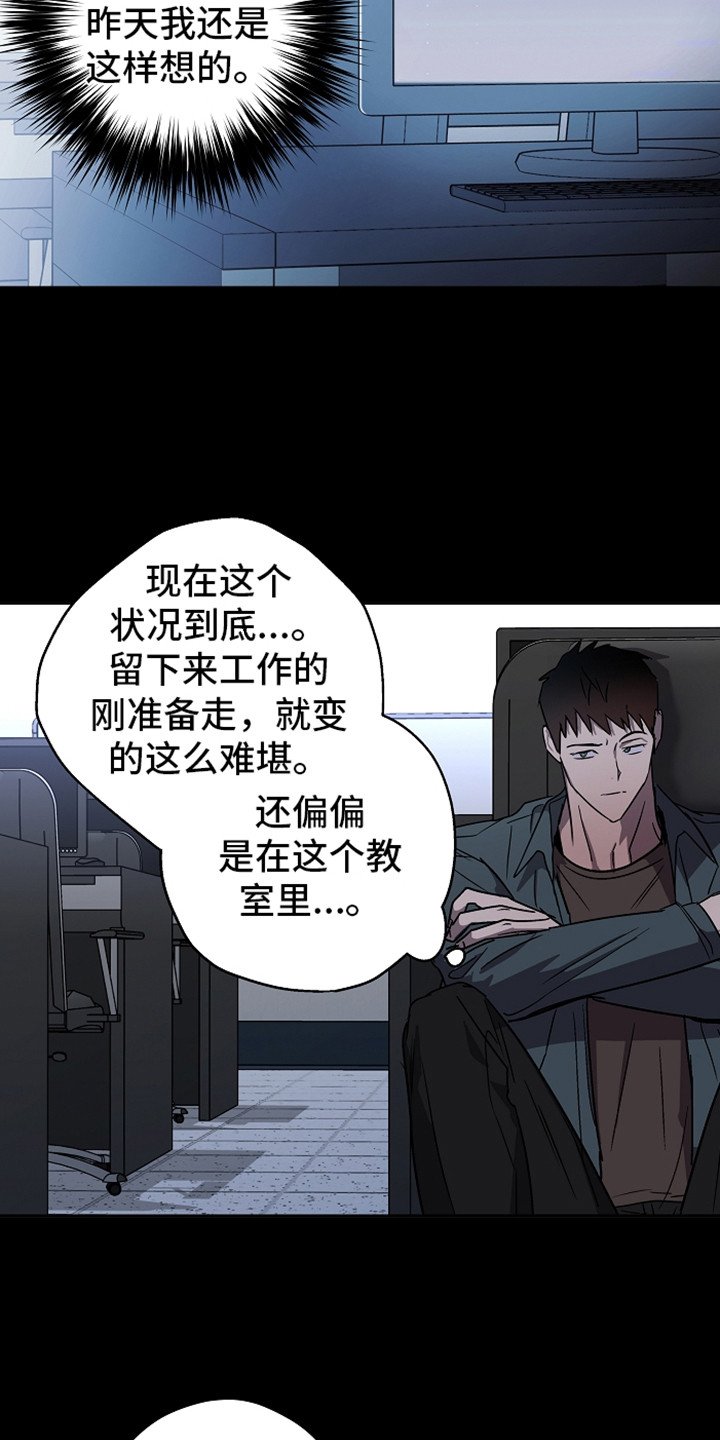 第2章：传闻