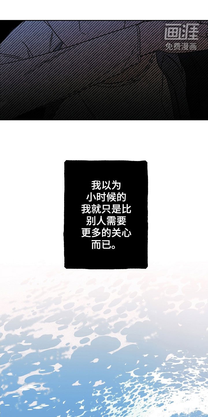第20章：转学生