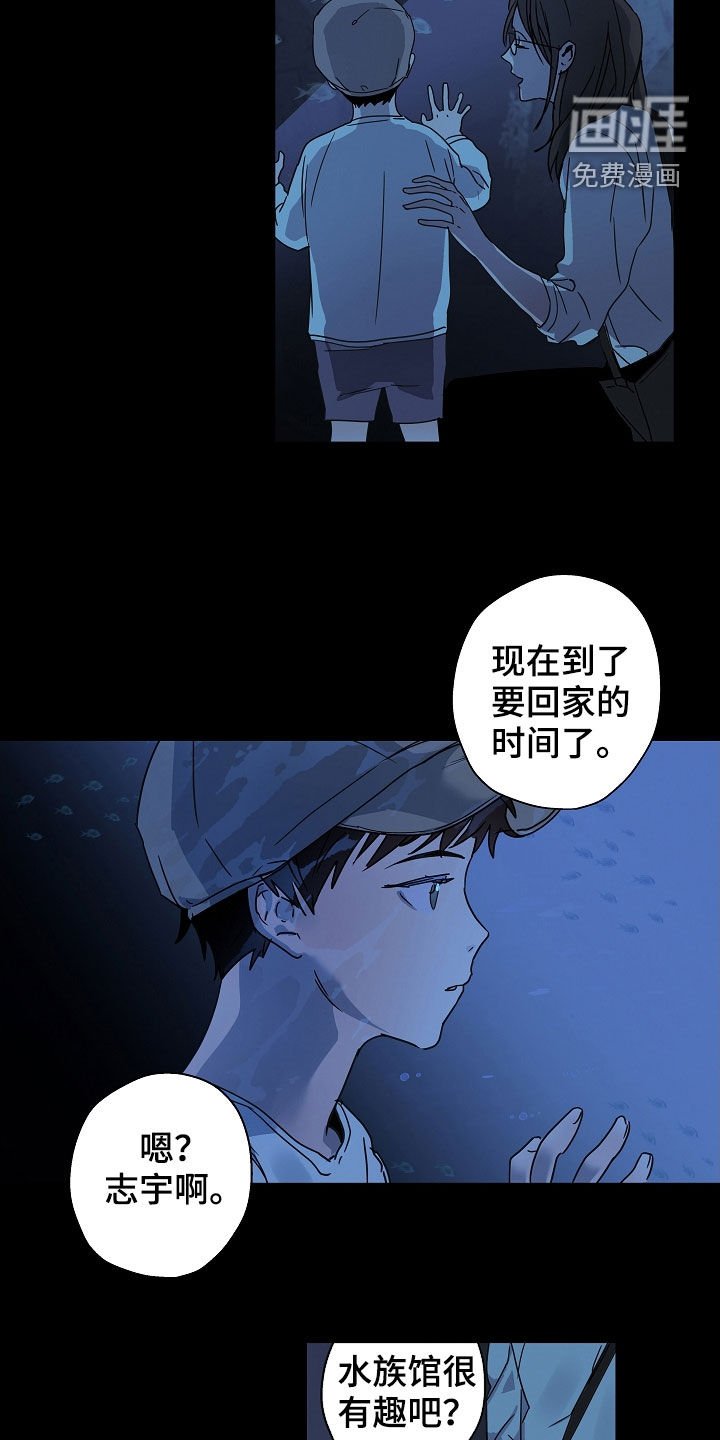 第20章：转学生