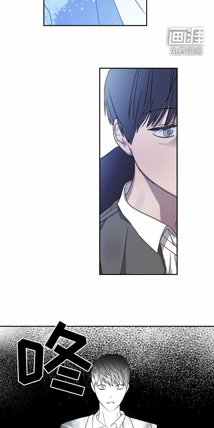 第20章：转学生