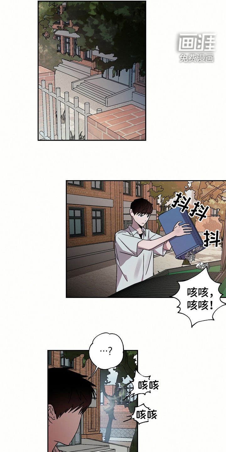第20章：转学生