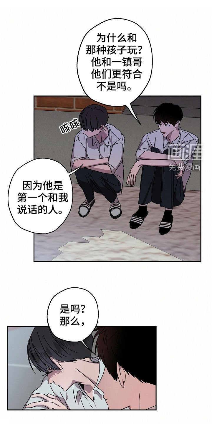 第21章：海边