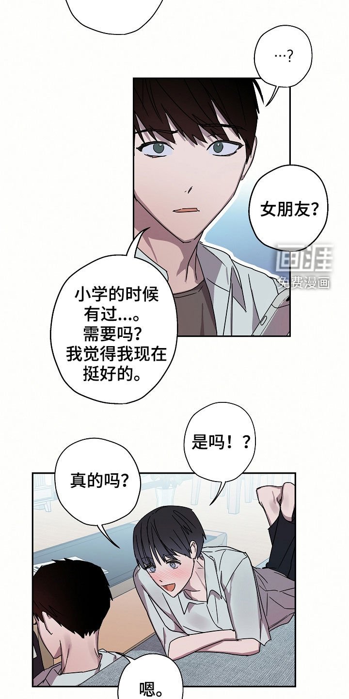 第21章：海边