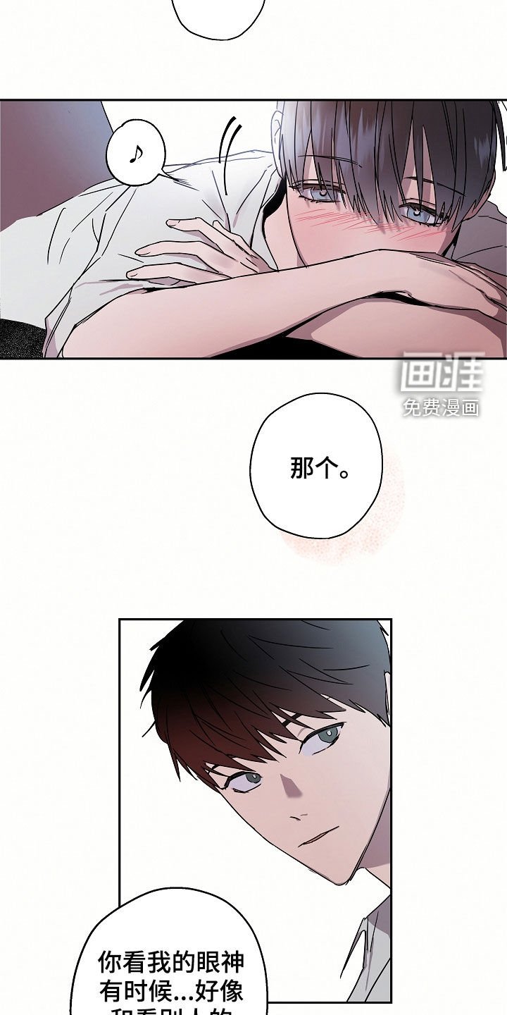 第21章：海边