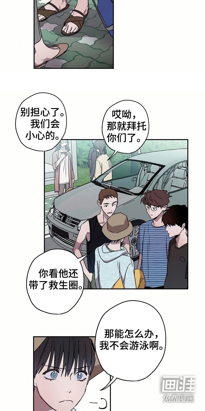 第21章：海边