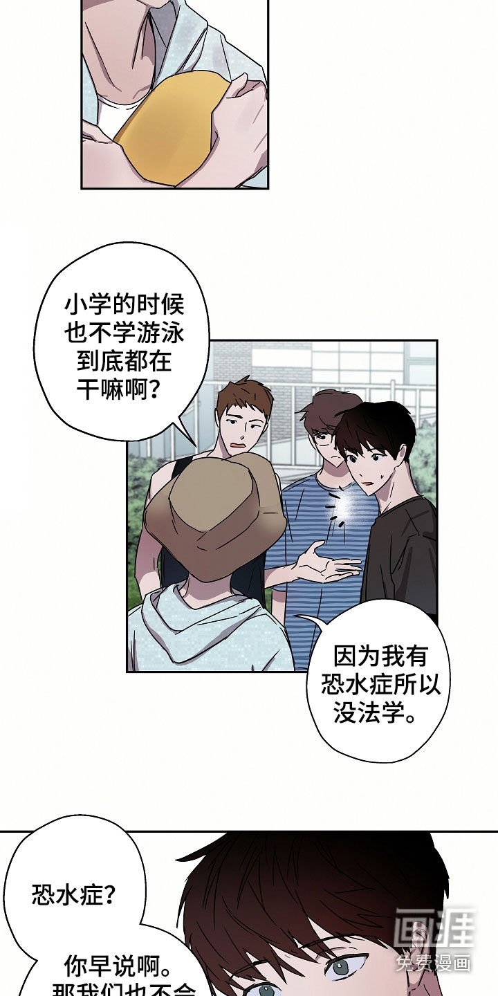 第21章：海边