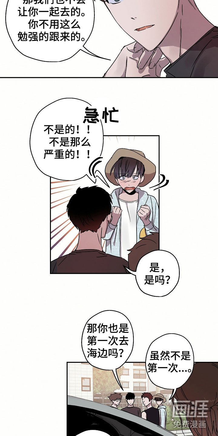 第21章：海边