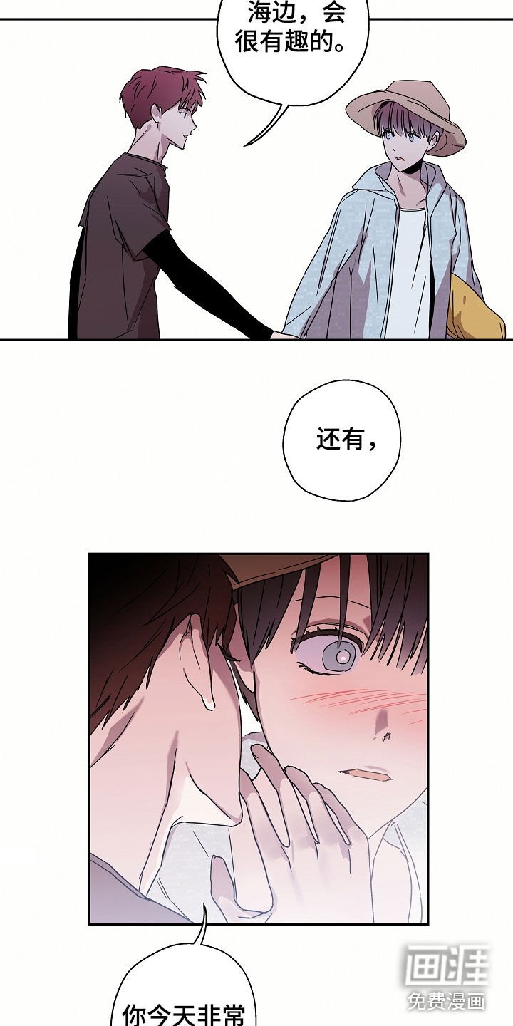 第21章：海边