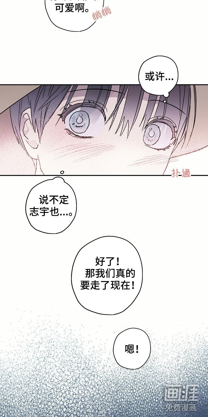 第21章：海边