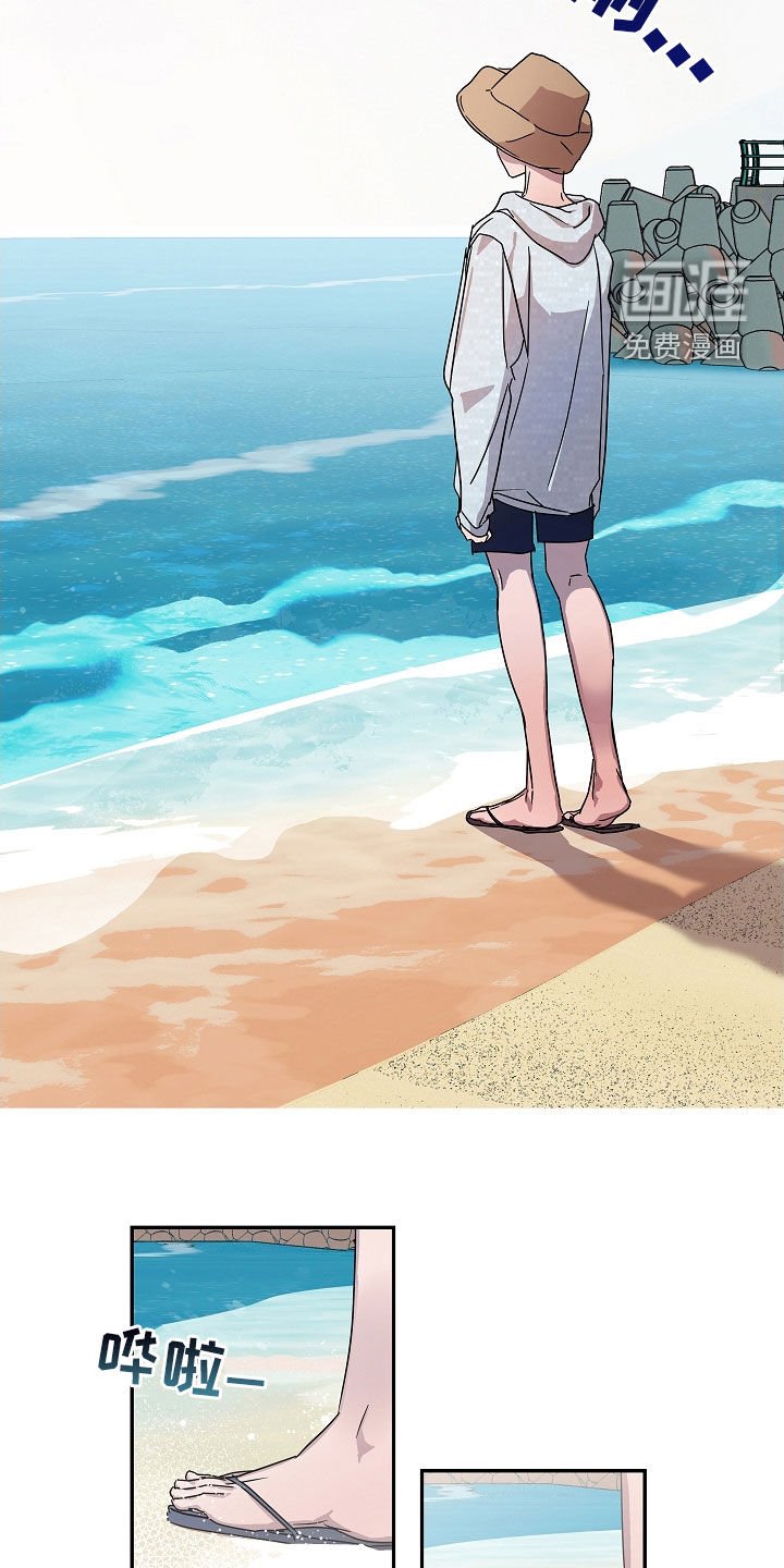 第22章：落水