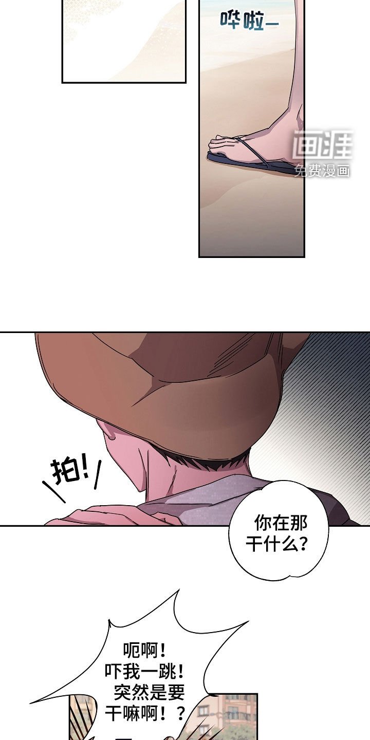 第22章：落水