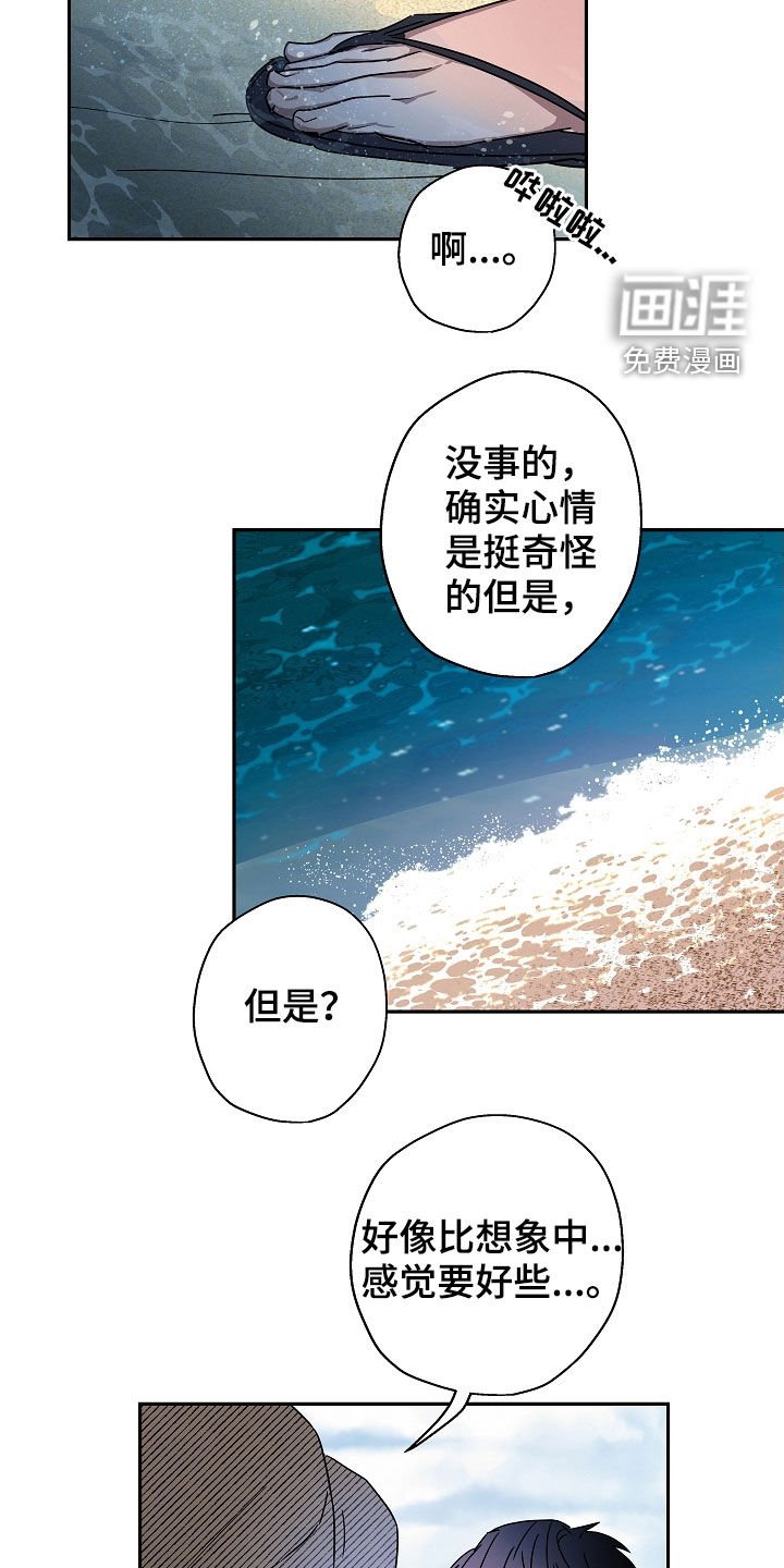 第22章：落水