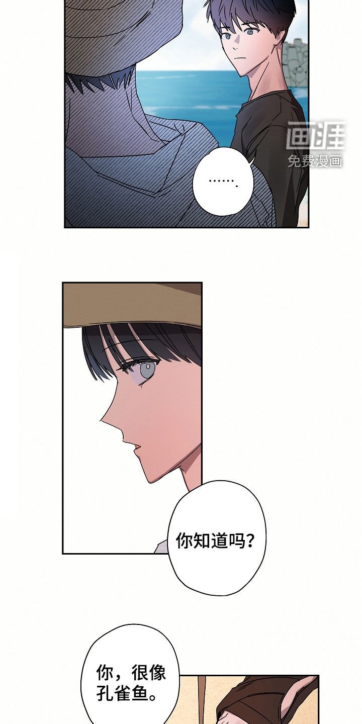 第22章：落水