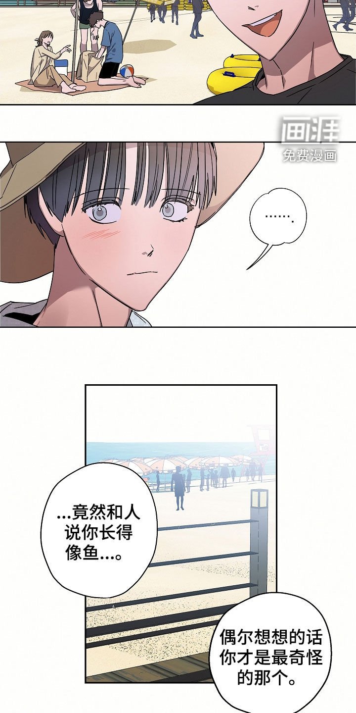 第22章：落水