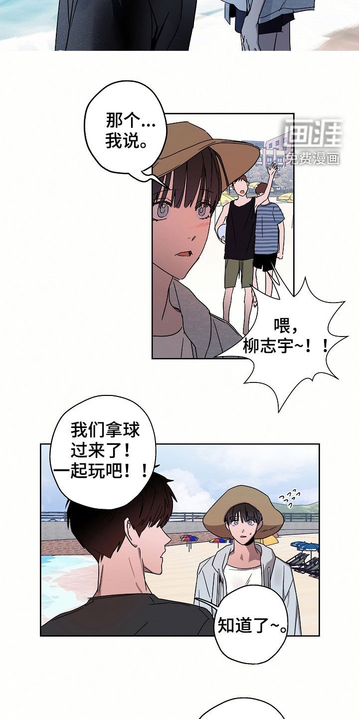 第22章：落水