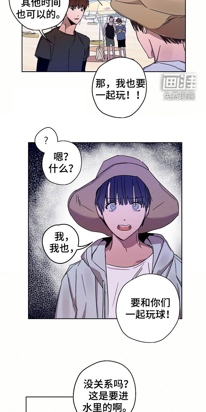 第22章：落水