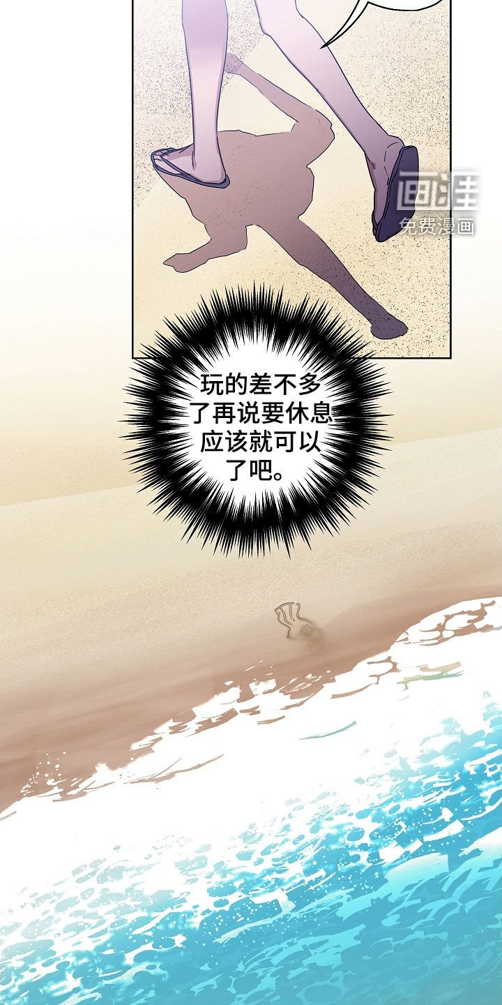 第22章：落水