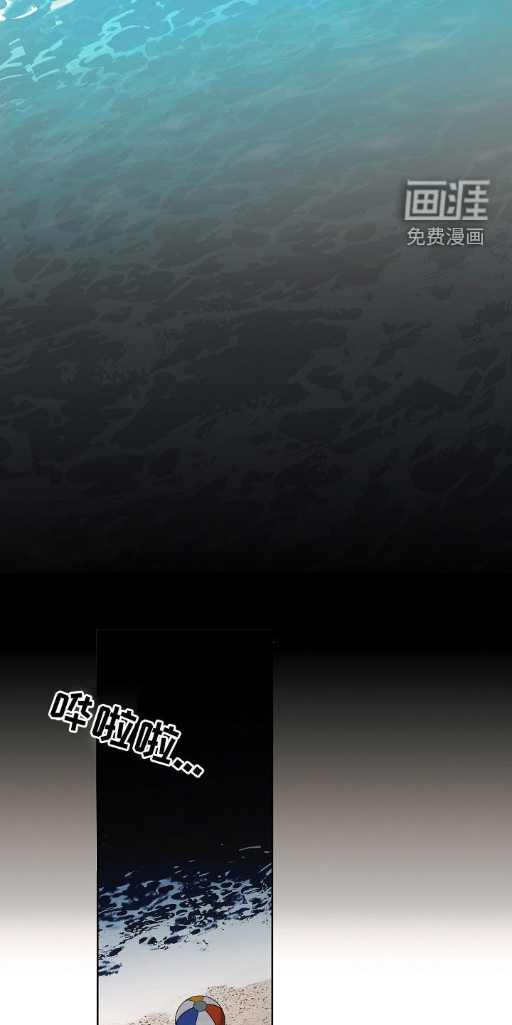 第22章：落水
