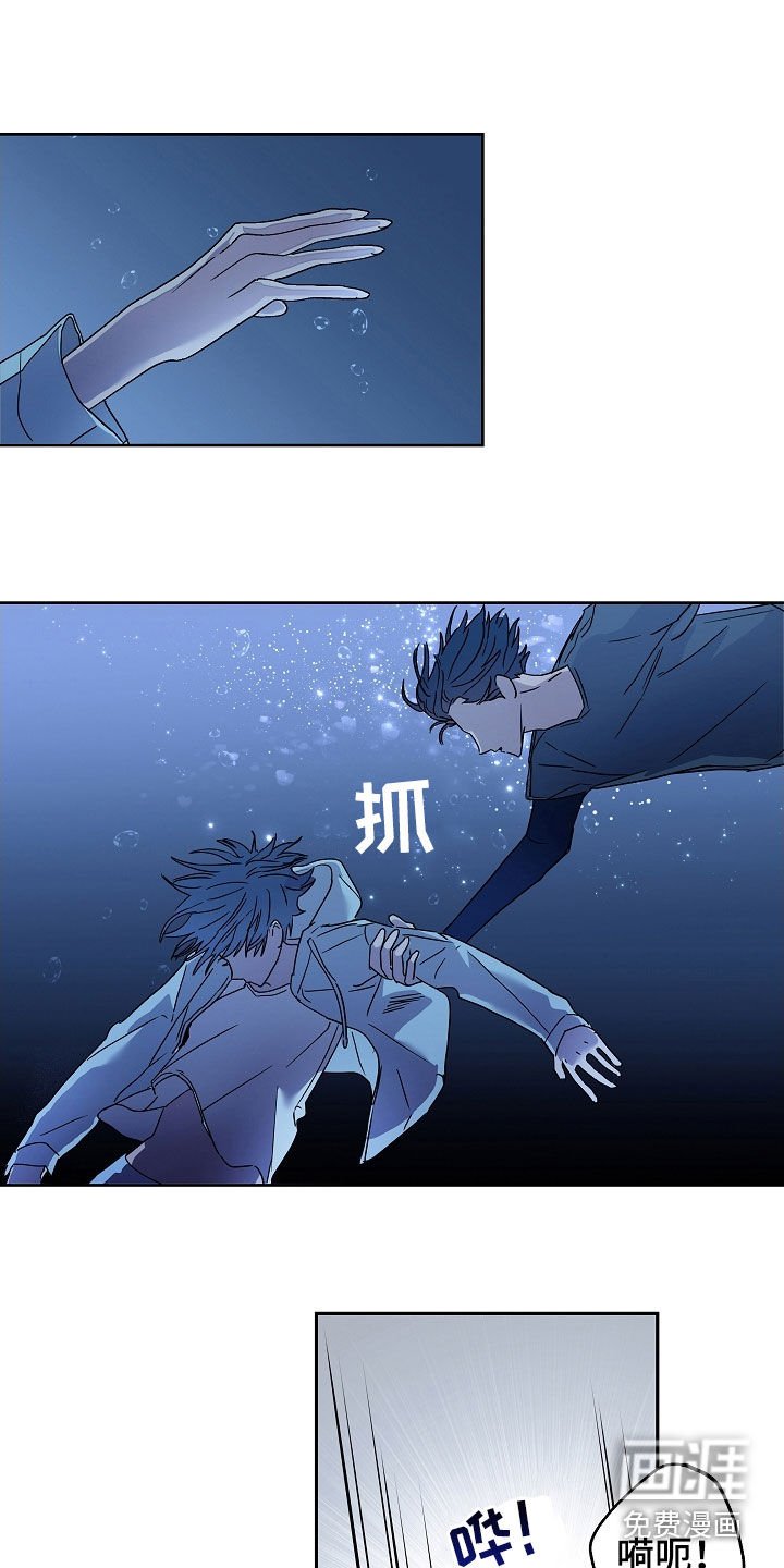 第23章：救援