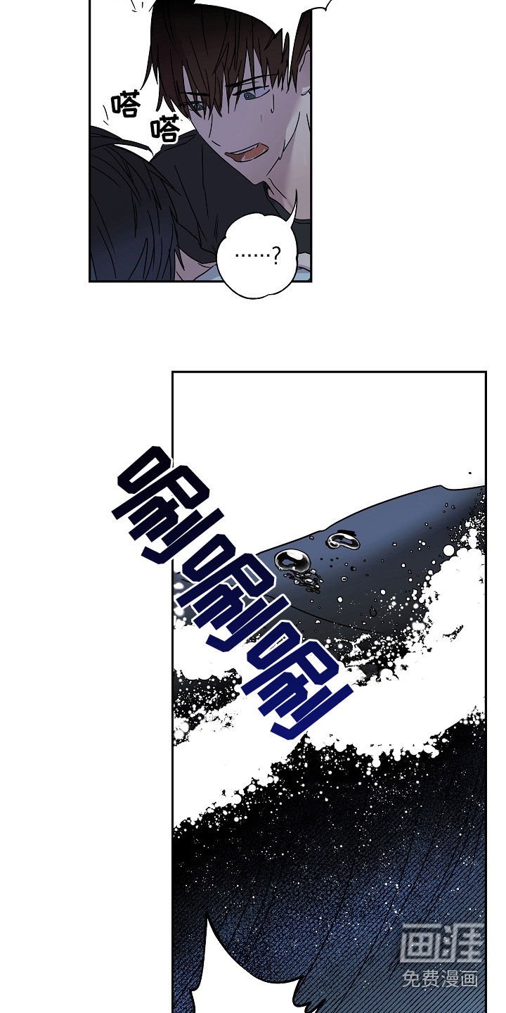第23章：救援