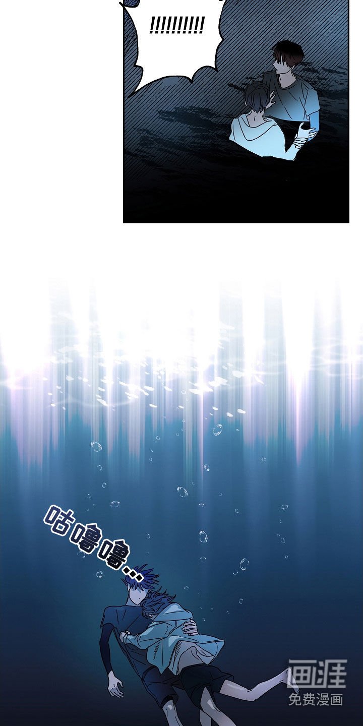 第23章：救援