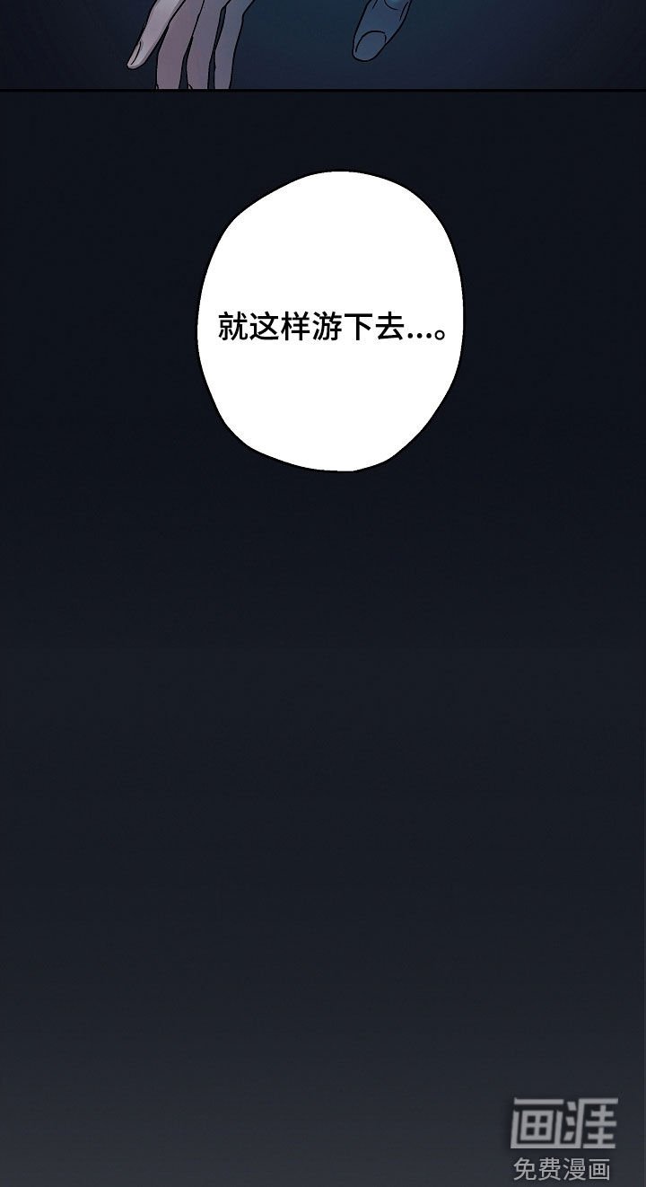第23章：救援