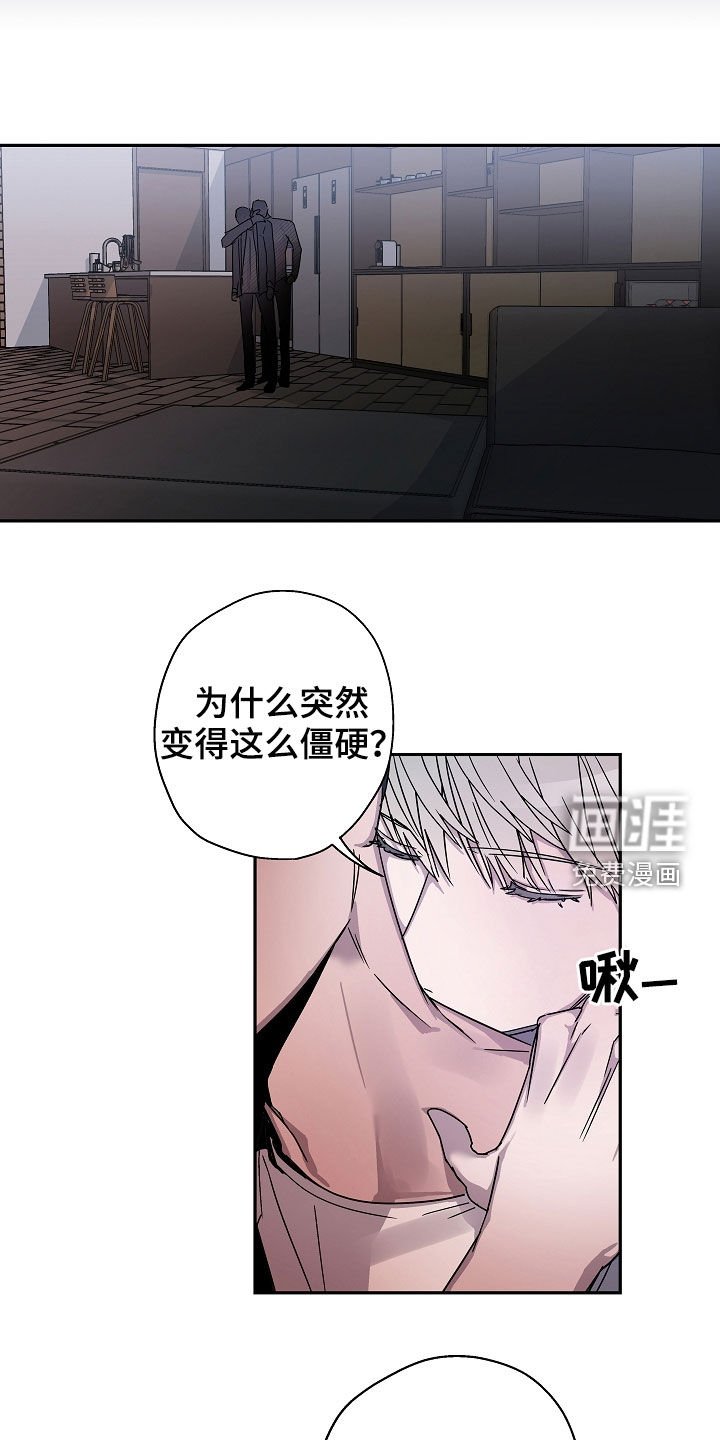 第23章：救援