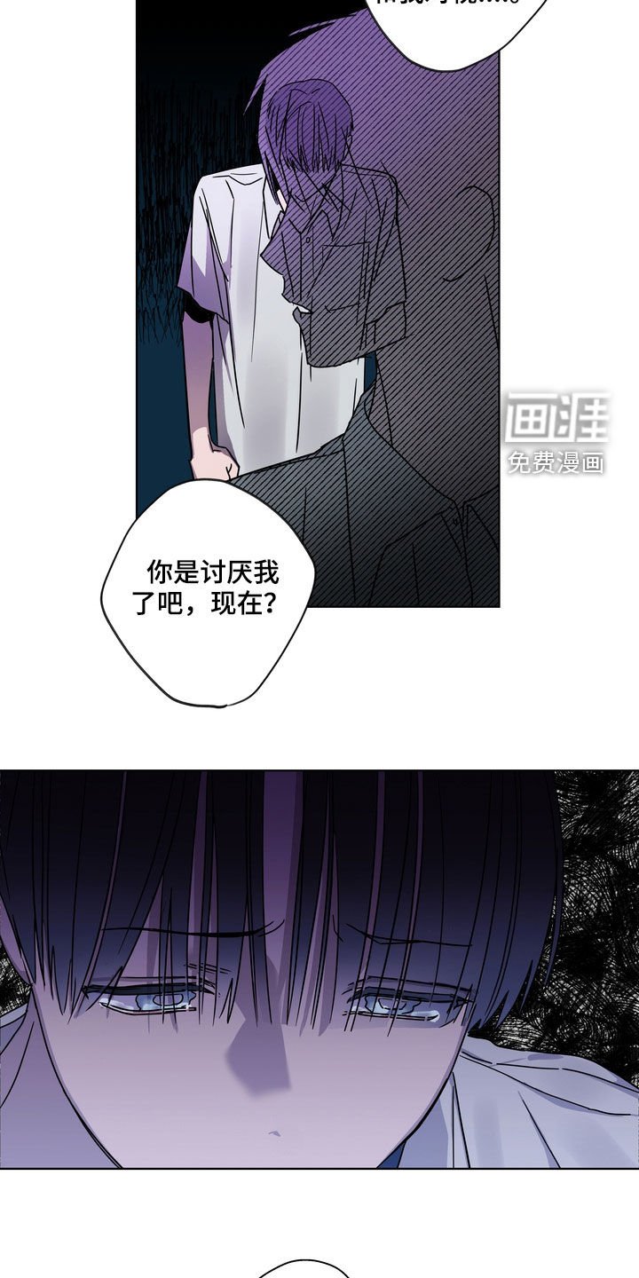 第24章：你就放弃吧